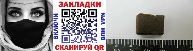 Что такое Полярные Зори Альфа ПВП Амфетамин Гашиш Бошки Шишки Меф