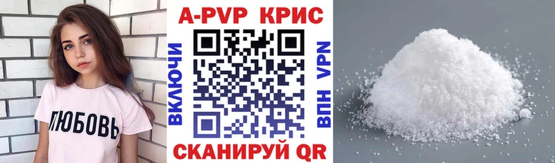 Альфа ПВП VHQ  наркота  Полярные Зори 