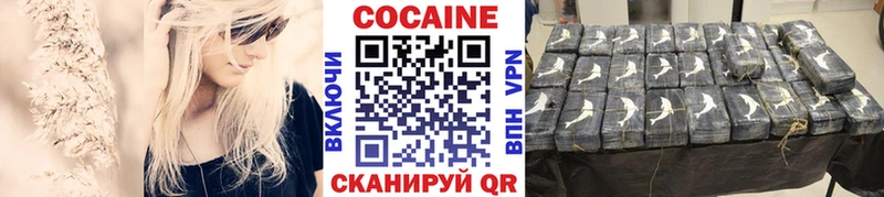 Кокаин Колумбийский  Полярные Зори 