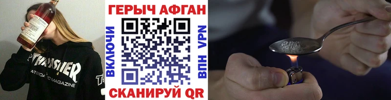 blacksprut зеркало  Полярные Зори  ГЕРОИН Афган 
