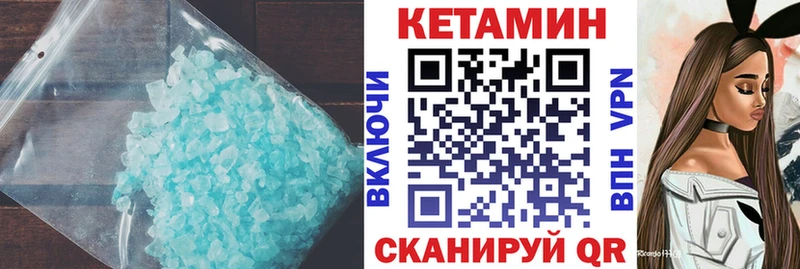 КЕТАМИН VHQ  магазин продажи   Полярные Зори 