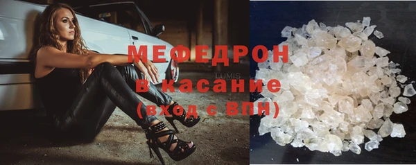 метамфетамин Арсеньев