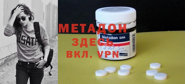 mdpv Аркадак