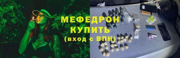 mdpv Аркадак