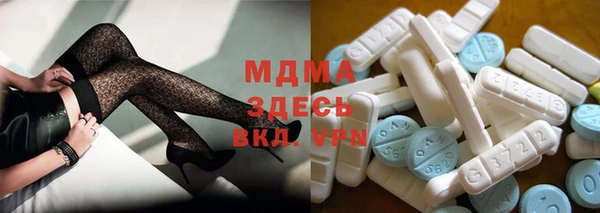 метамфетамин Арсеньев