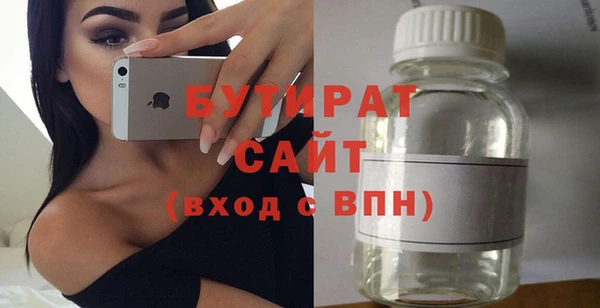 mdpv Аркадак
