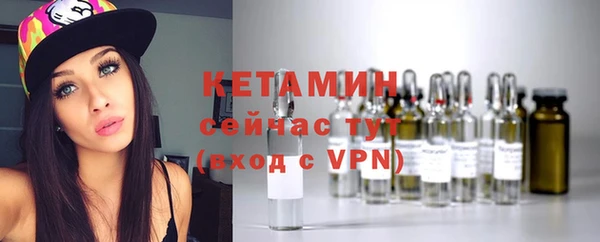 метамфетамин Арсеньев