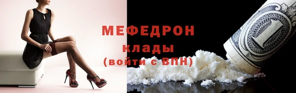 mdpv Аркадак