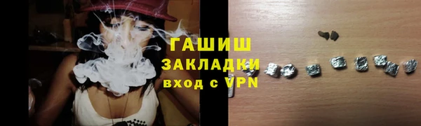 мет Армянск