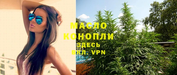 мет Армянск