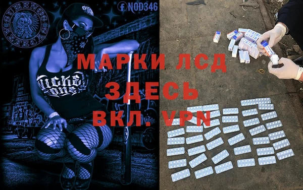 mdpv Аркадак