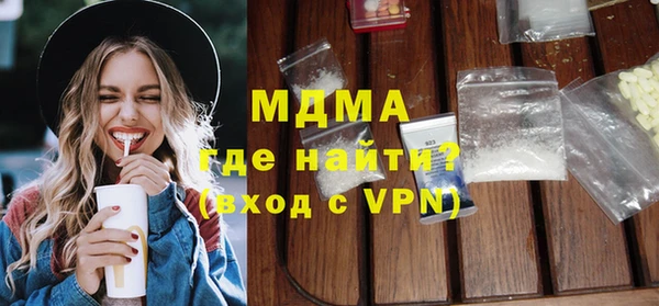 мет Армянск