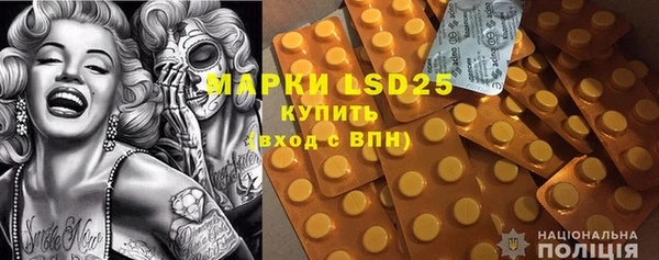 метамфетамин Арсеньев
