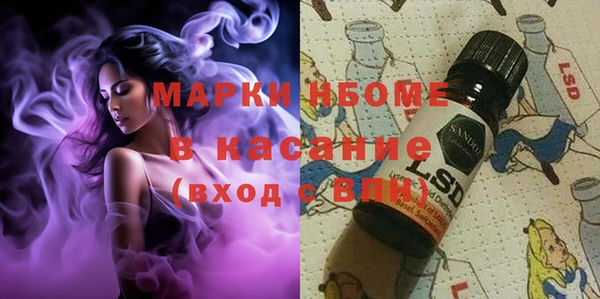мет Армянск