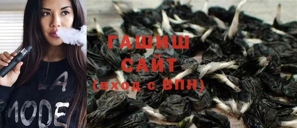 метамфетамин Арсеньев