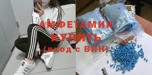 mdpv Аркадак