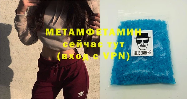 mdpv Аркадак