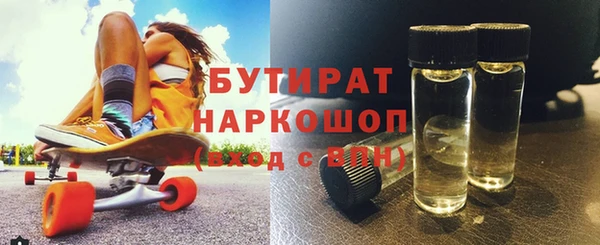 метамфетамин Арсеньев
