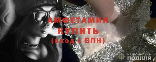 мет Армянск