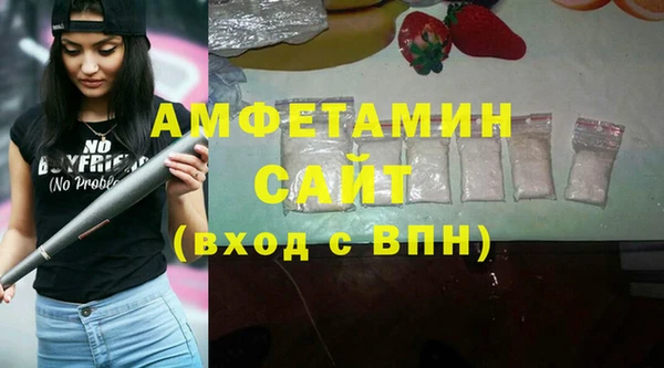 мет Армянск