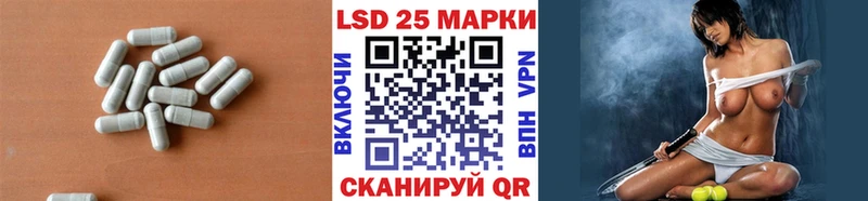 ЛСД экстази кислота  цены   Полярные Зори 