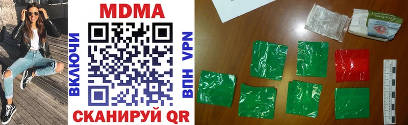 MDMA кристаллы  закладка  Полярные Зори 
