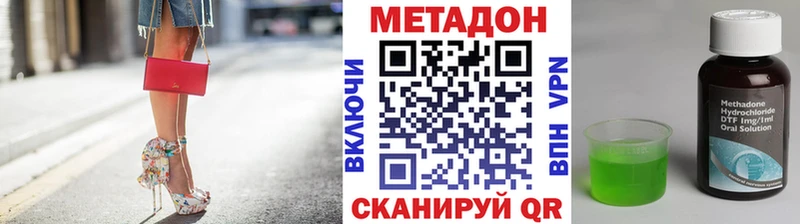 Метадон кристалл  МЕГА tor  Полярные Зори  магазин продажи наркотиков 