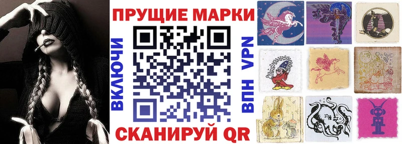закладки  Полярные Зори  Марки N-bome 1500мкг 