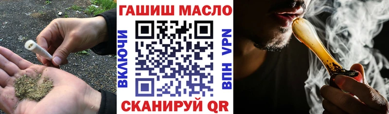 где купить наркоту  Полярные Зори  ТГК концентрат 