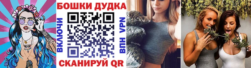 Бошки Шишки OG Kush Полярные Зори